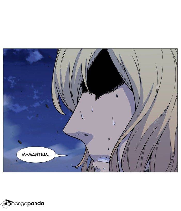 Noblesse - Chapter 496