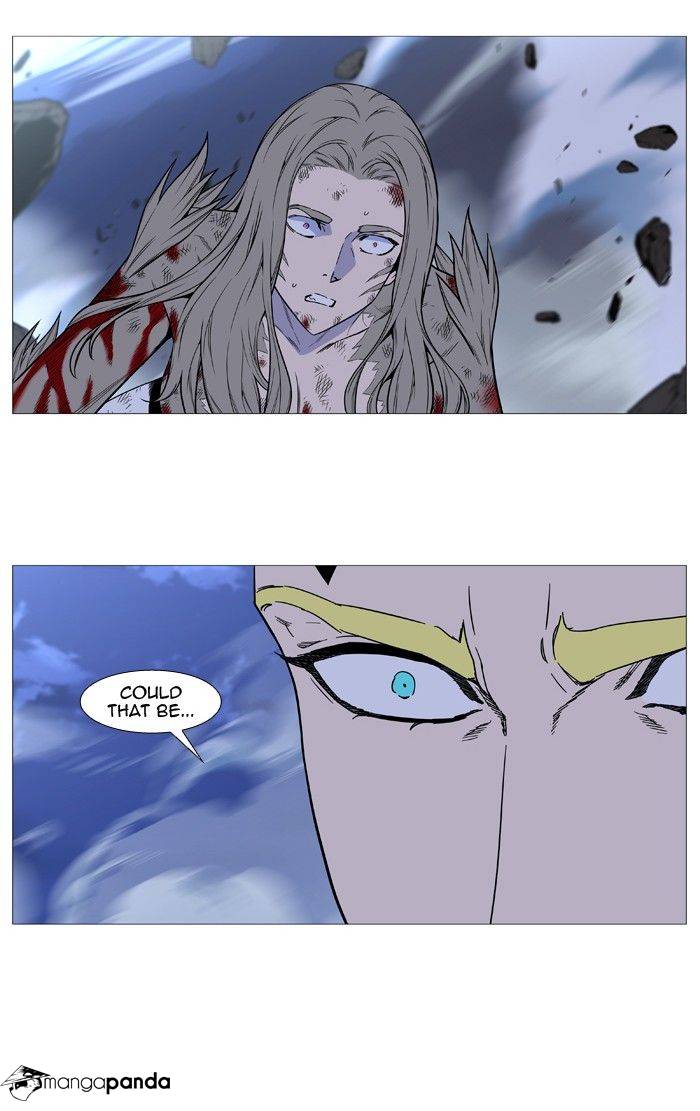 Noblesse - Chapter 496