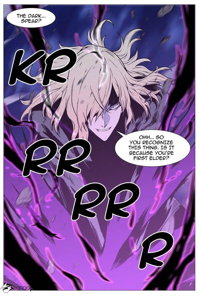 Noblesse - Chapter 496