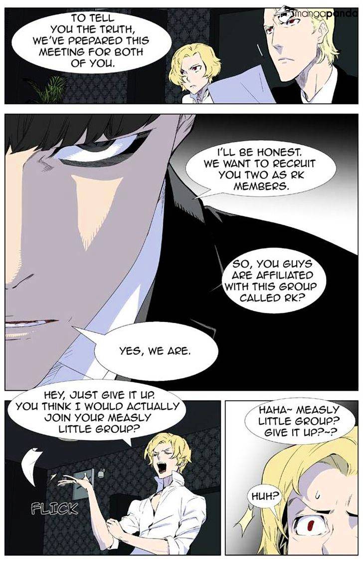 Noblesse - Chapter 335