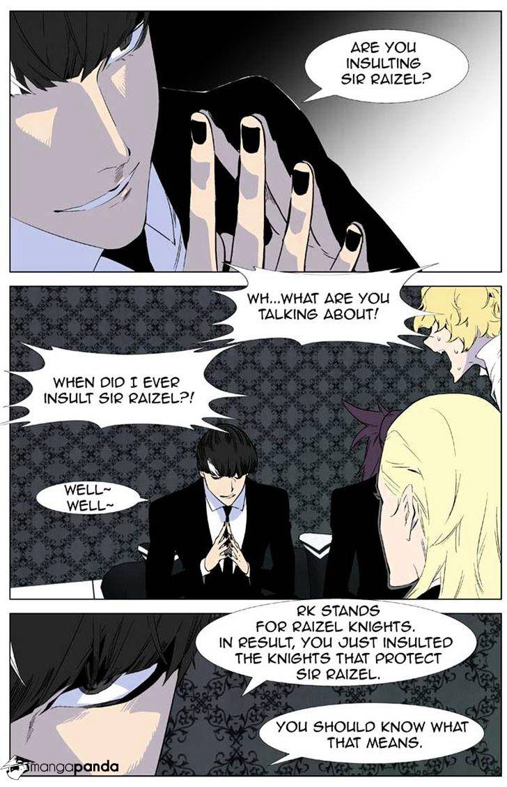 Noblesse - Chapter 335