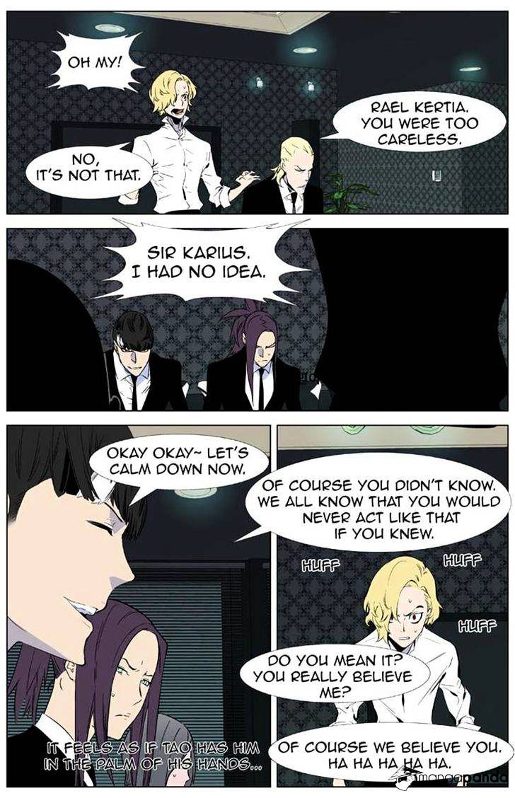 Noblesse - Chapter 335