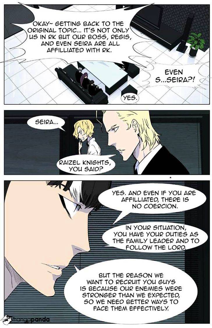 Noblesse - Chapter 335