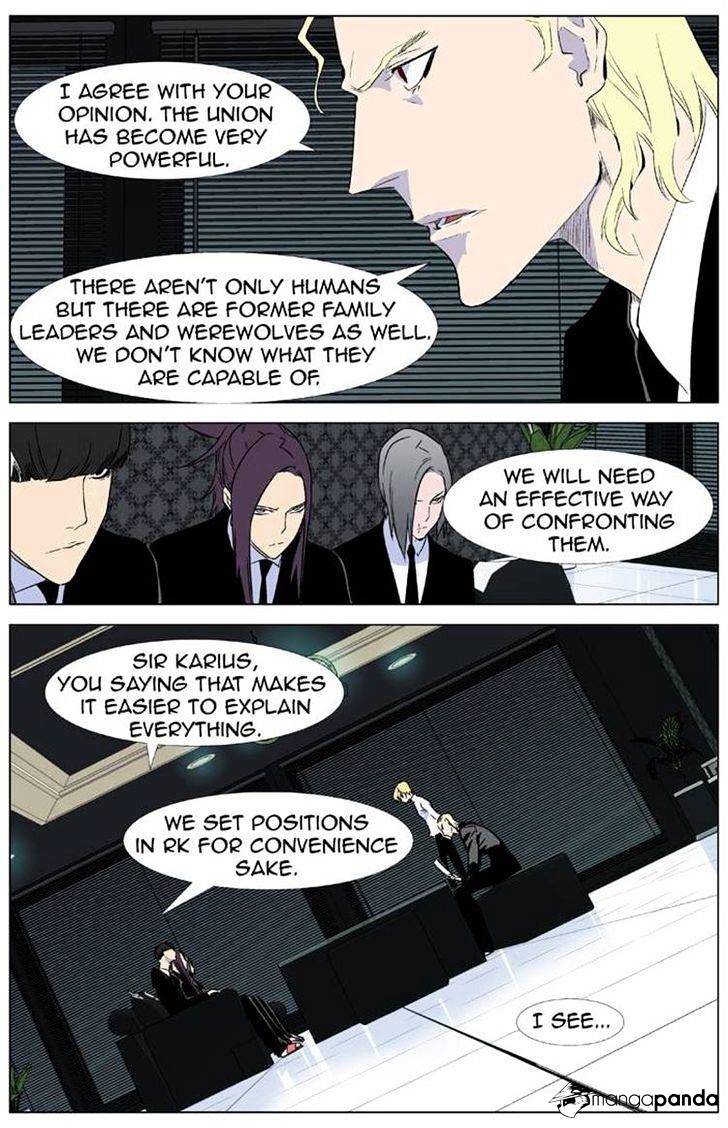 Noblesse - Chapter 335