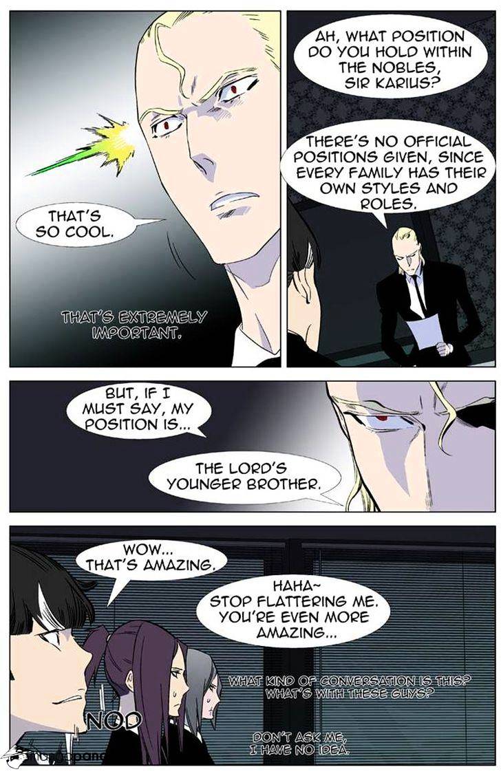 Noblesse - Chapter 335