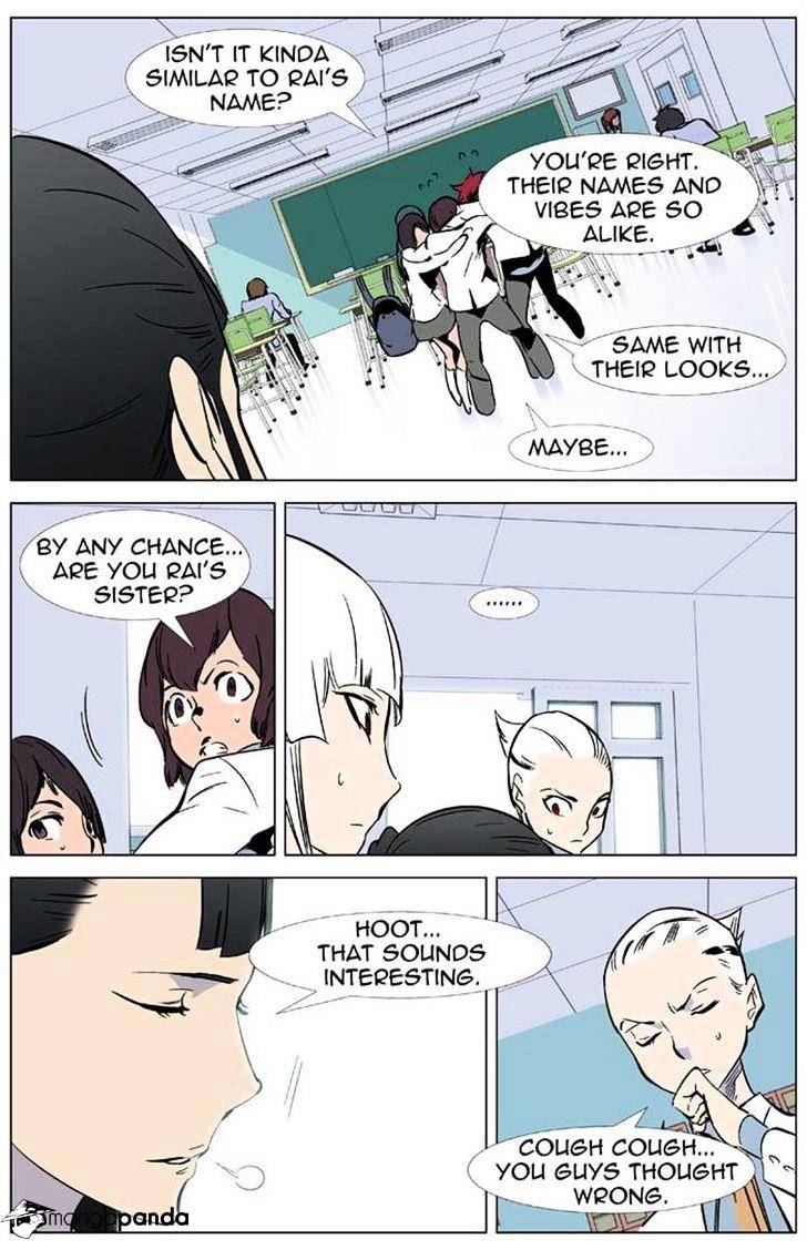 Noblesse - Chapter 335