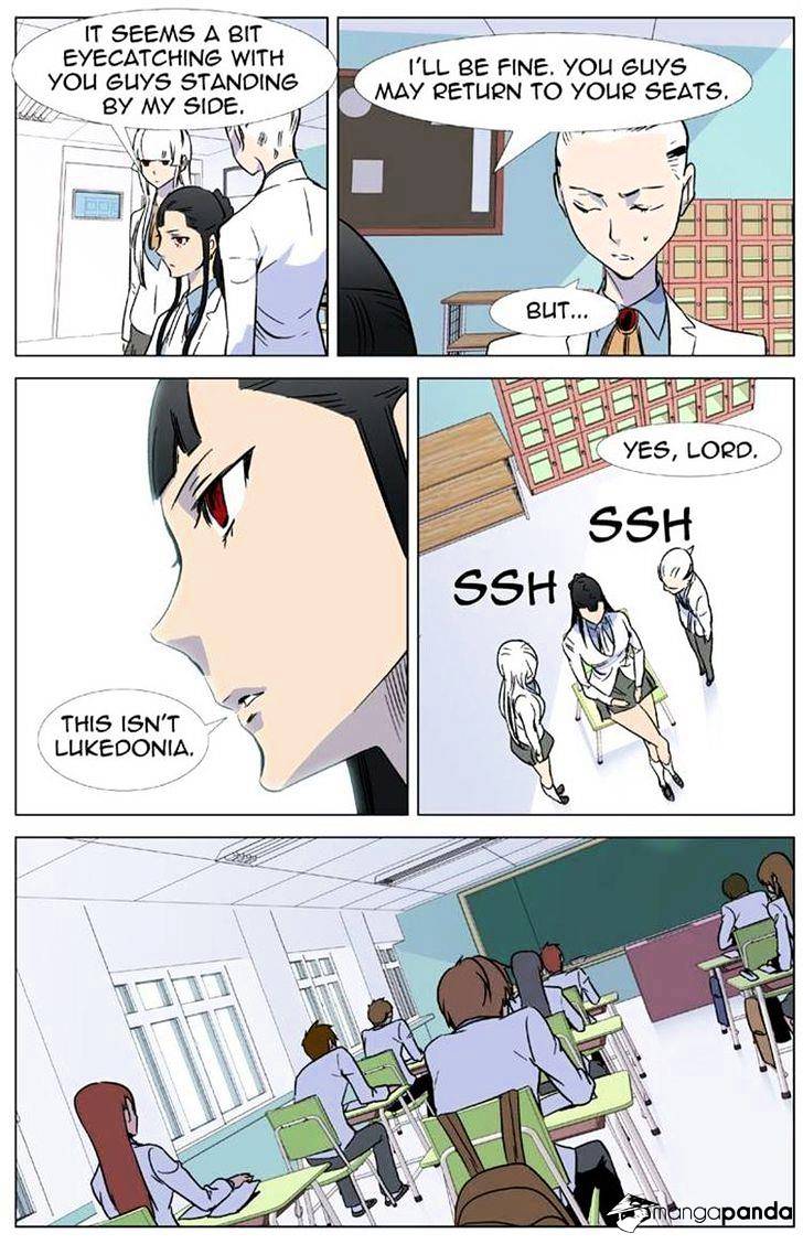 Noblesse - Chapter 335