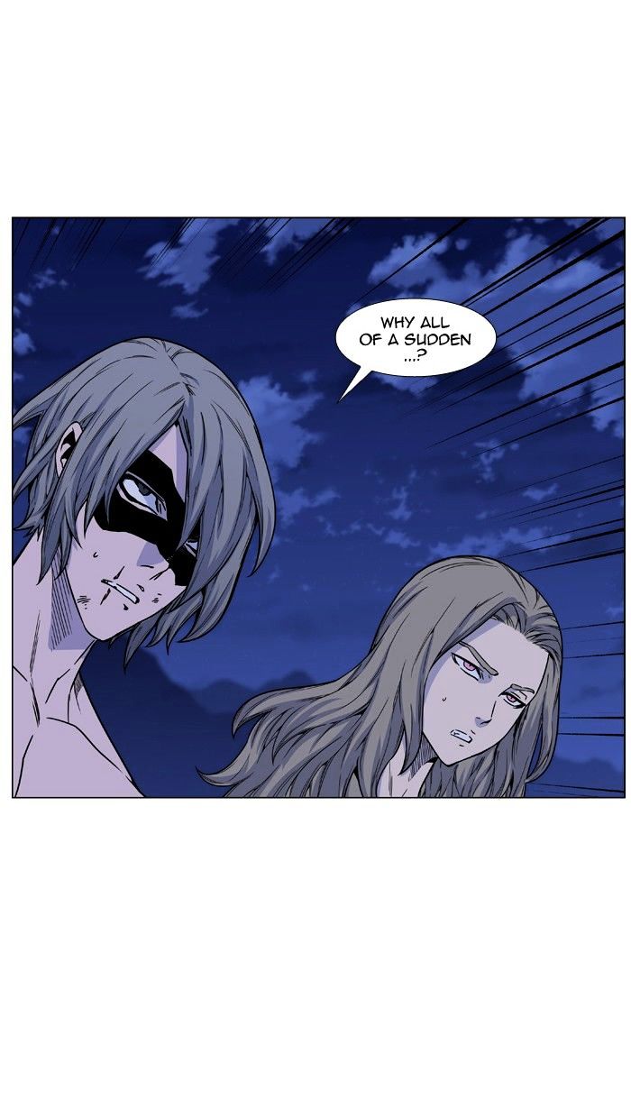 Noblesse - Chapter 464