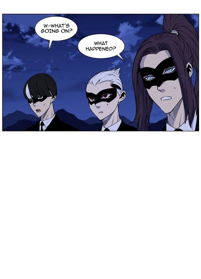 Noblesse - Chapter 464