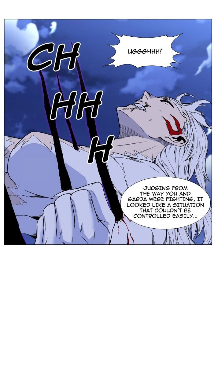 Noblesse - Chapter 464