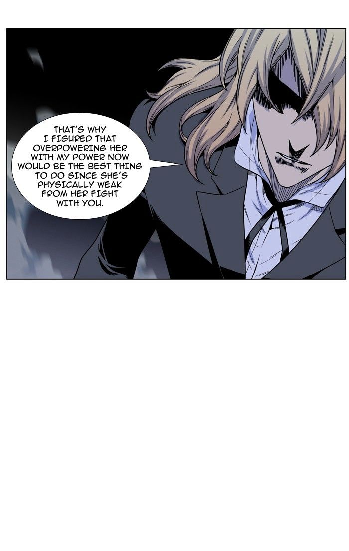 Noblesse - Chapter 464