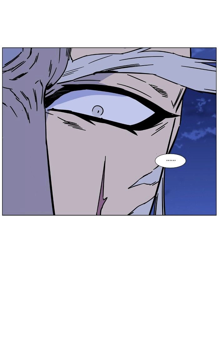 Noblesse - Chapter 464