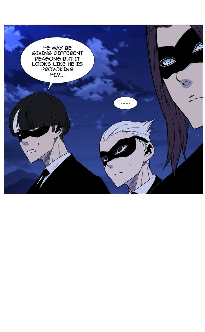 Noblesse - Chapter 464