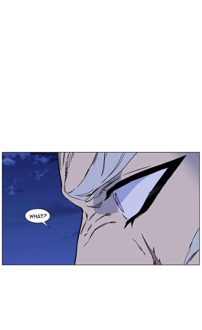 Noblesse - Chapter 464