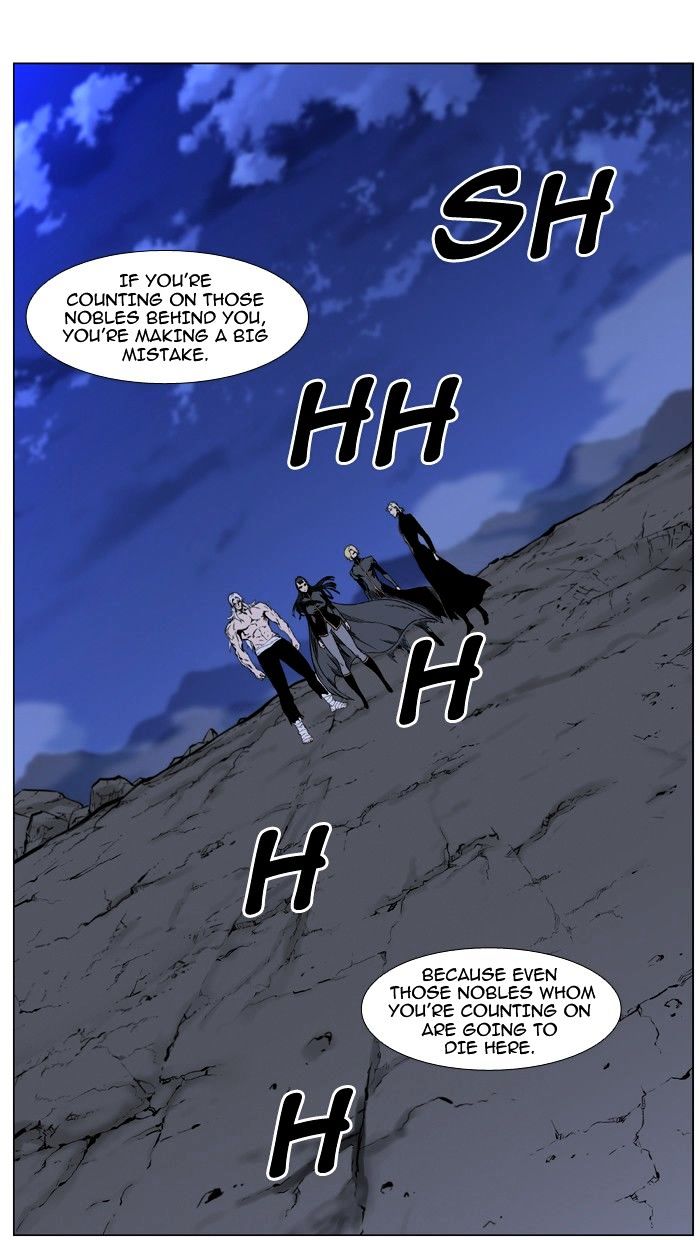 Noblesse - Chapter 464