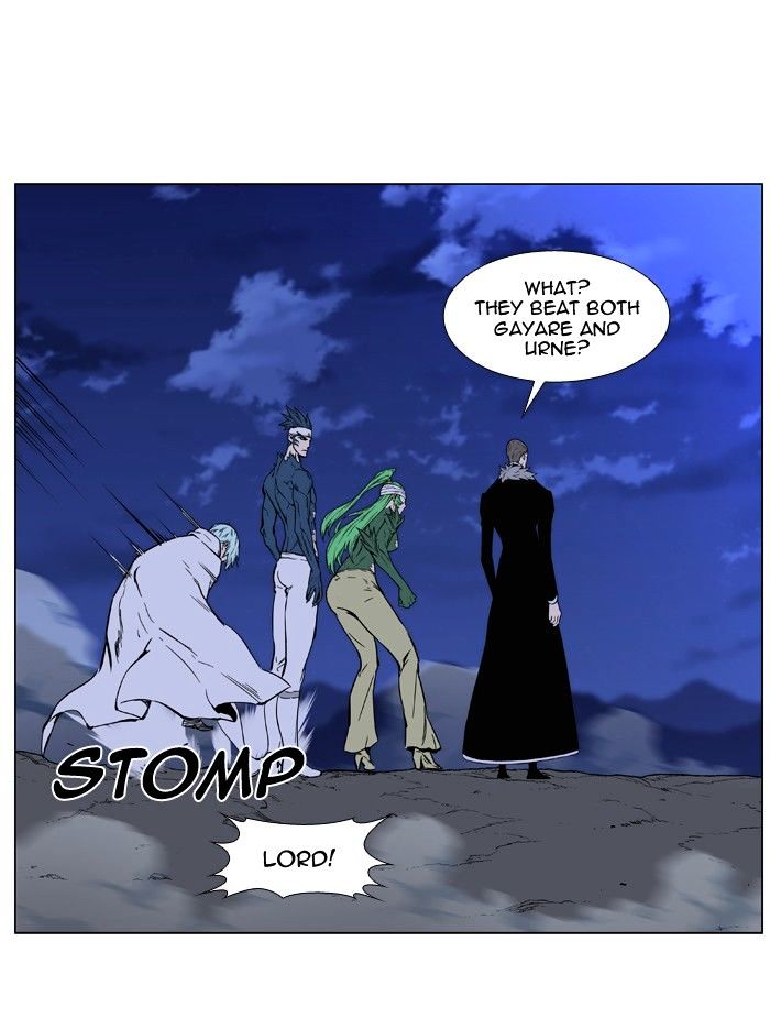 Noblesse - Chapter 464