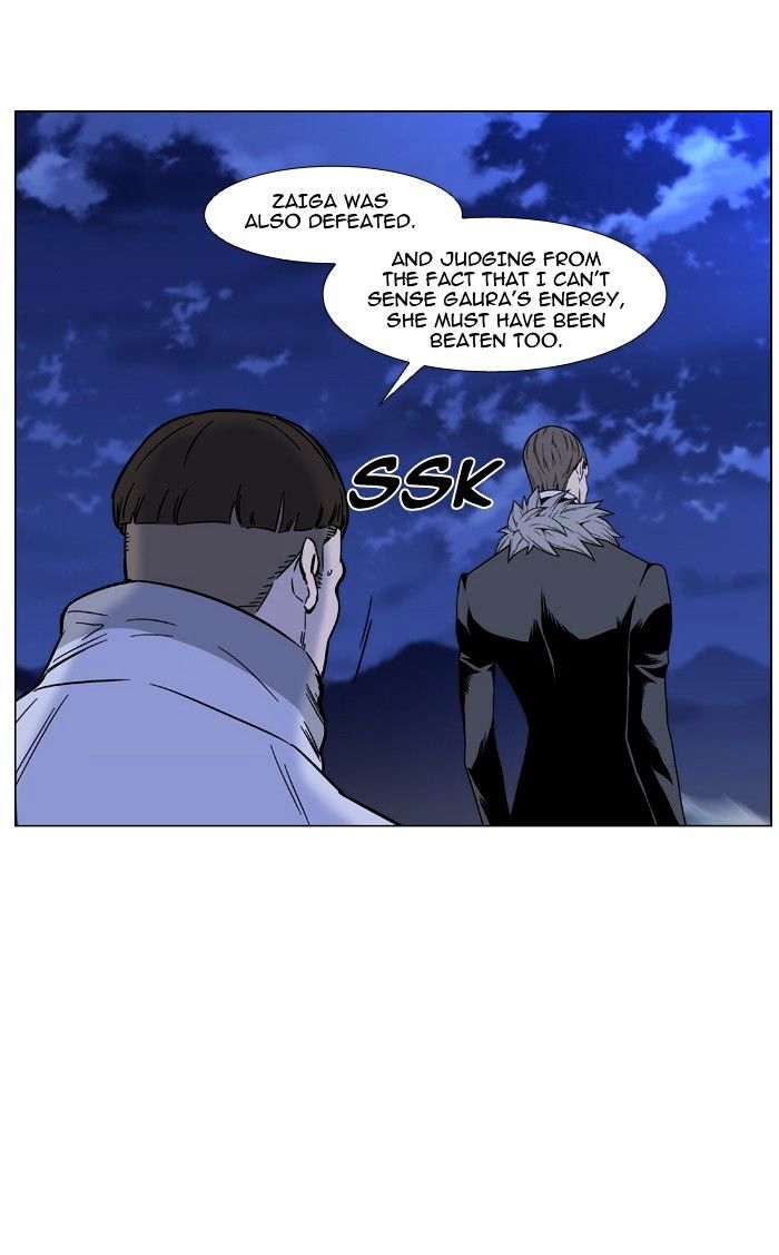 Noblesse - Chapter 464