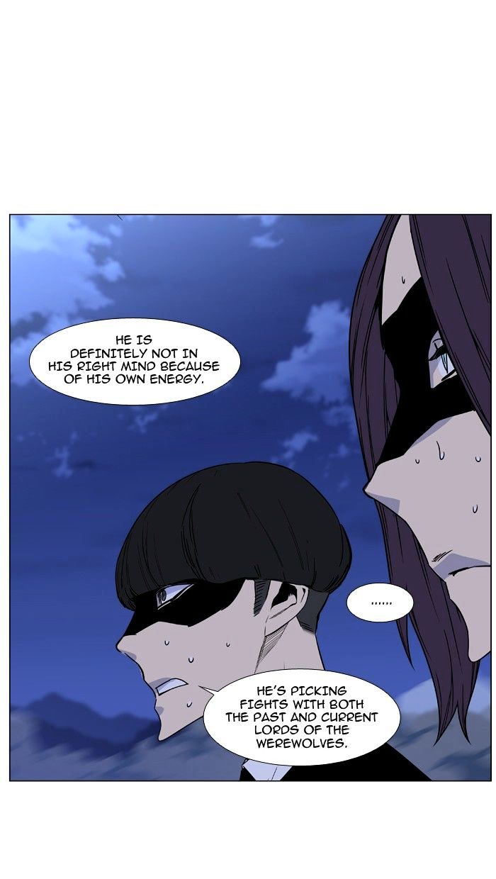 Noblesse - Chapter 464