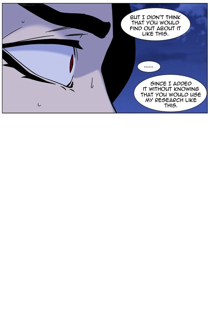 Noblesse - Chapter 449