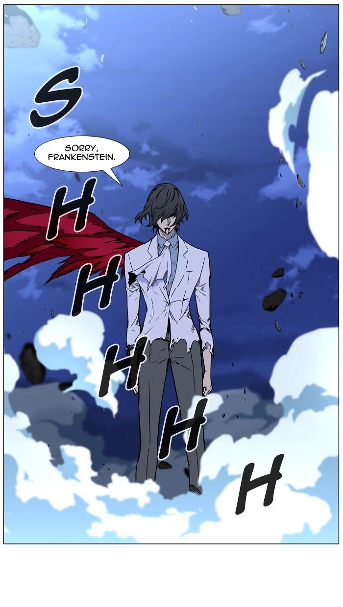 Noblesse - Chapter 449