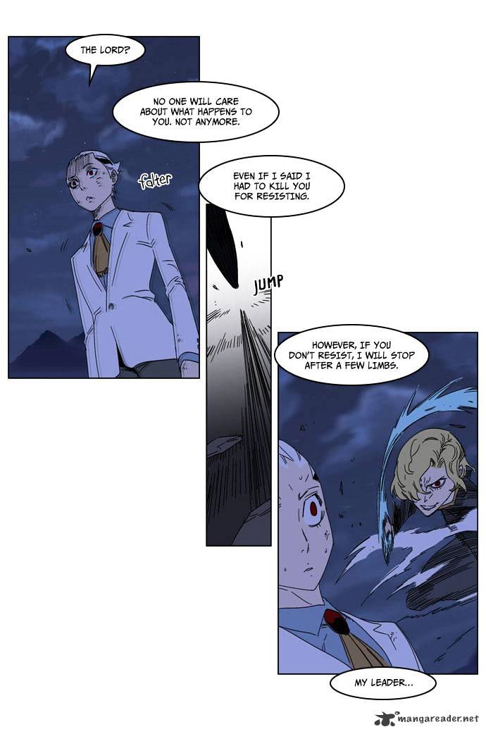 Noblesse - Chapter 183