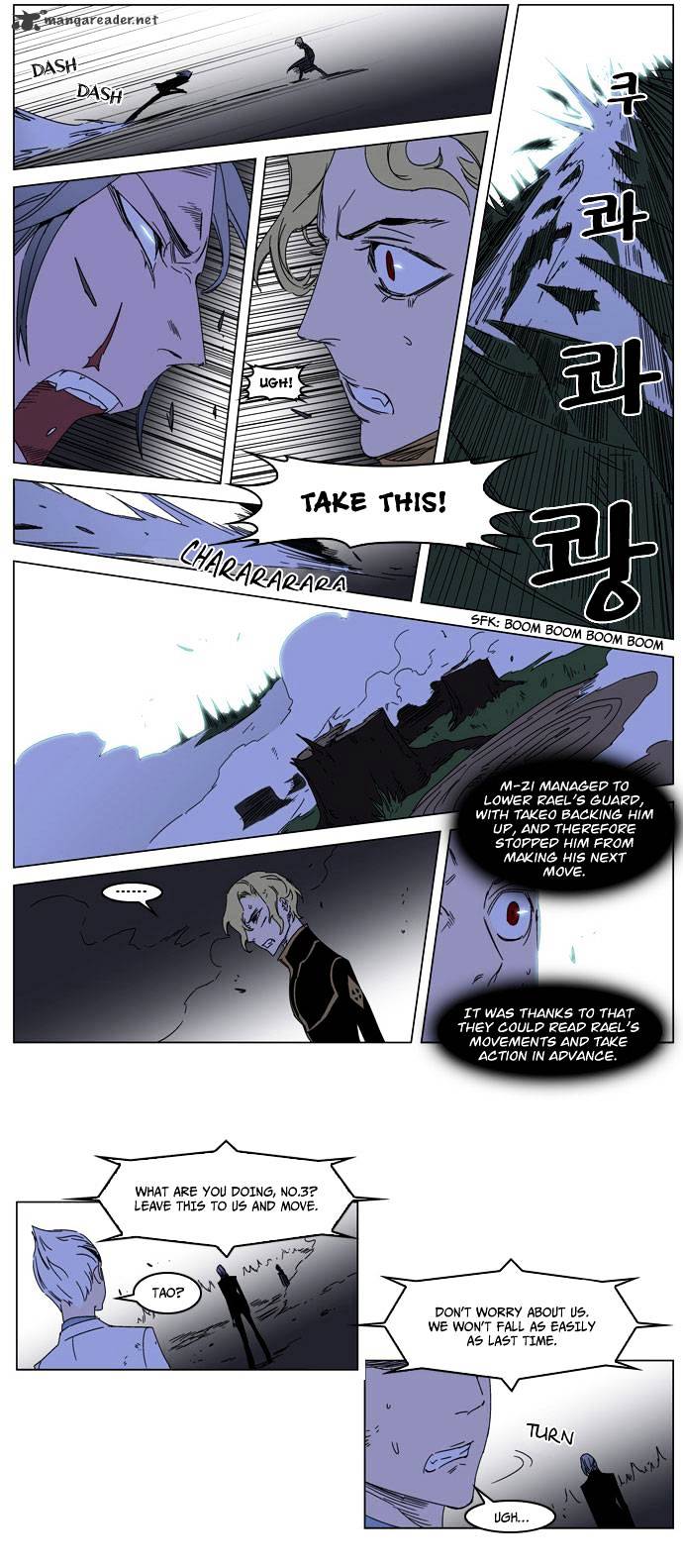 Noblesse - Chapter 183