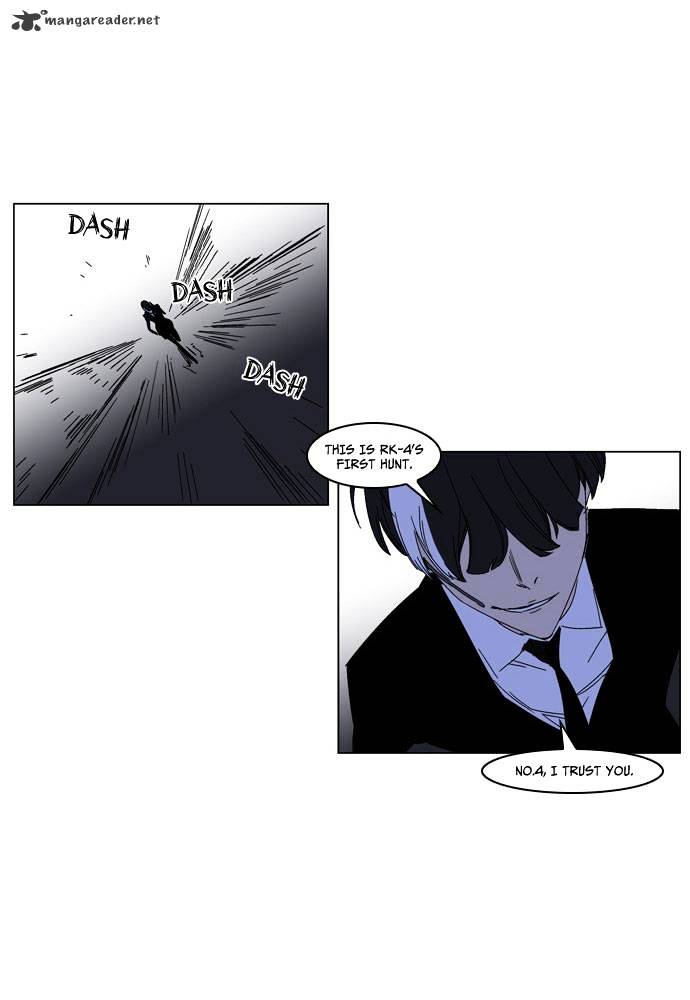 Noblesse - Chapter 183