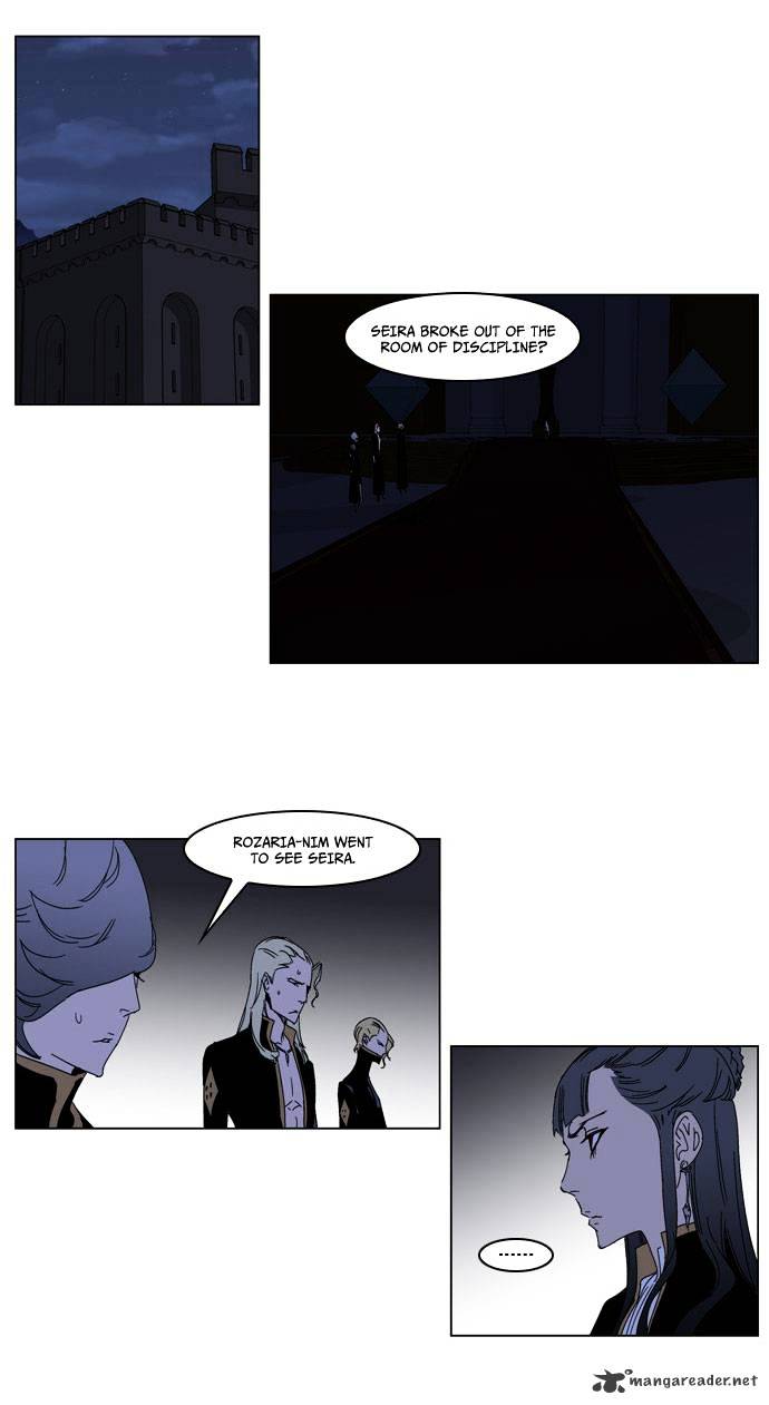 Noblesse - Chapter 183