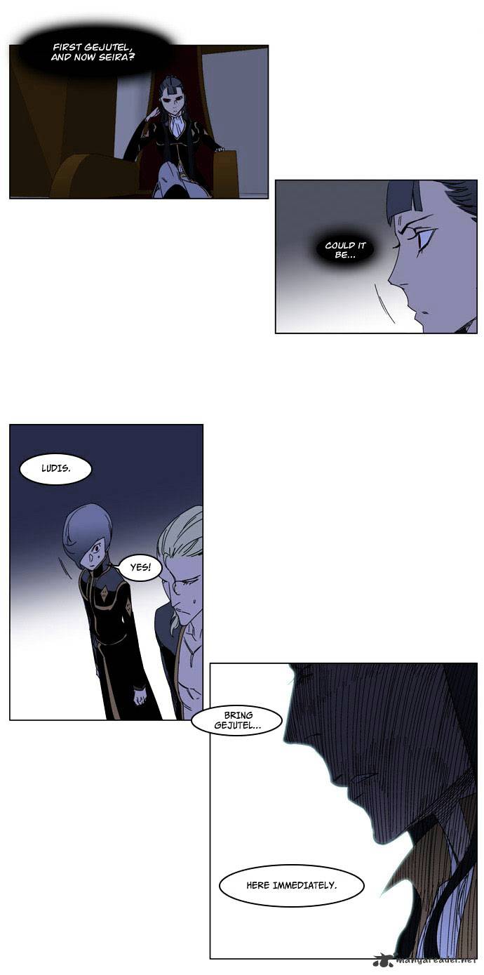 Noblesse - Chapter 183