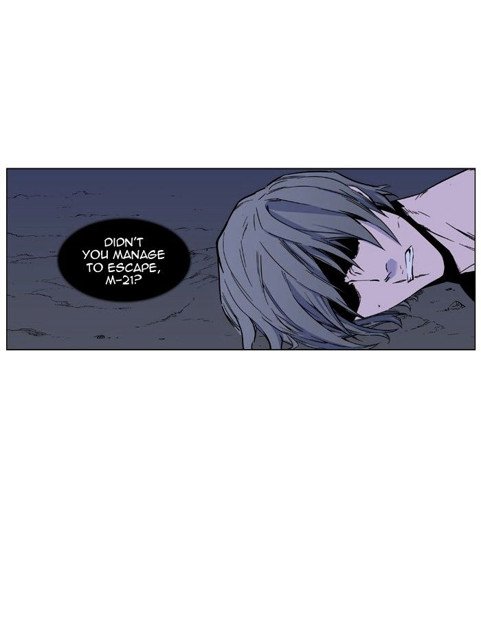 Noblesse - Chapter 422