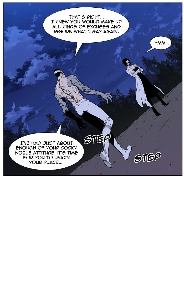 Noblesse - Chapter 422