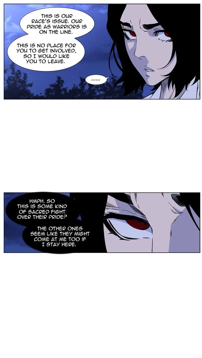 Noblesse - Chapter 422