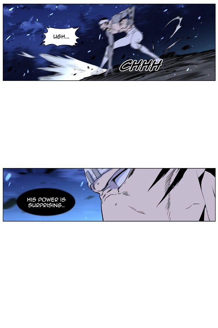 Noblesse - Chapter 422