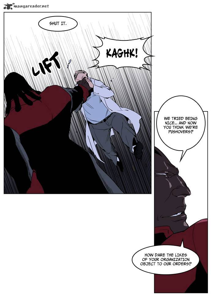 Noblesse - Chapter 219