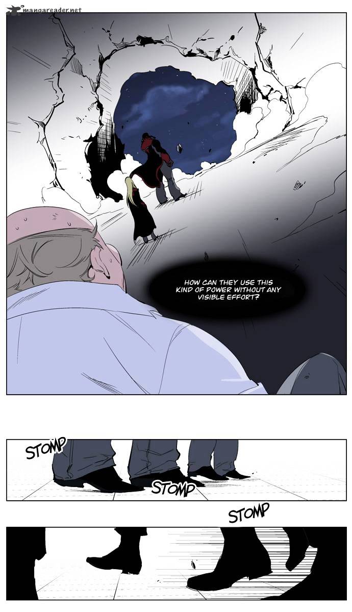 Noblesse - Chapter 219