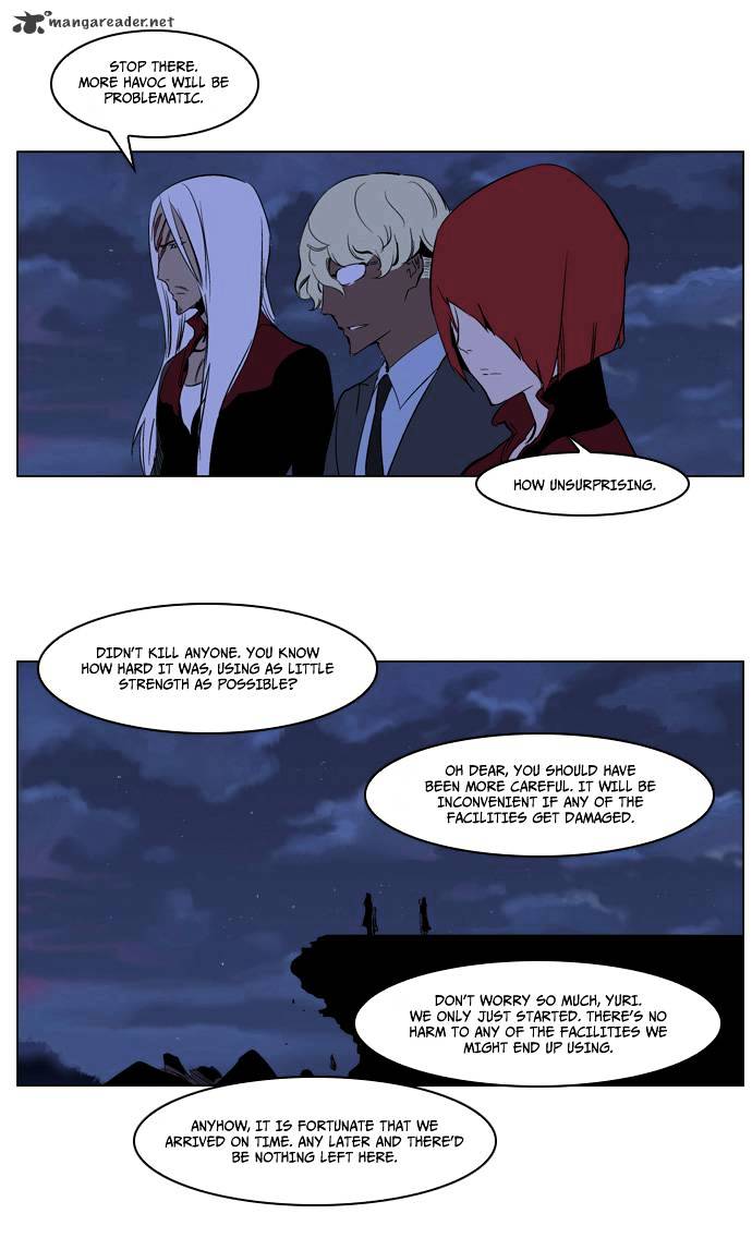 Noblesse - Chapter 219