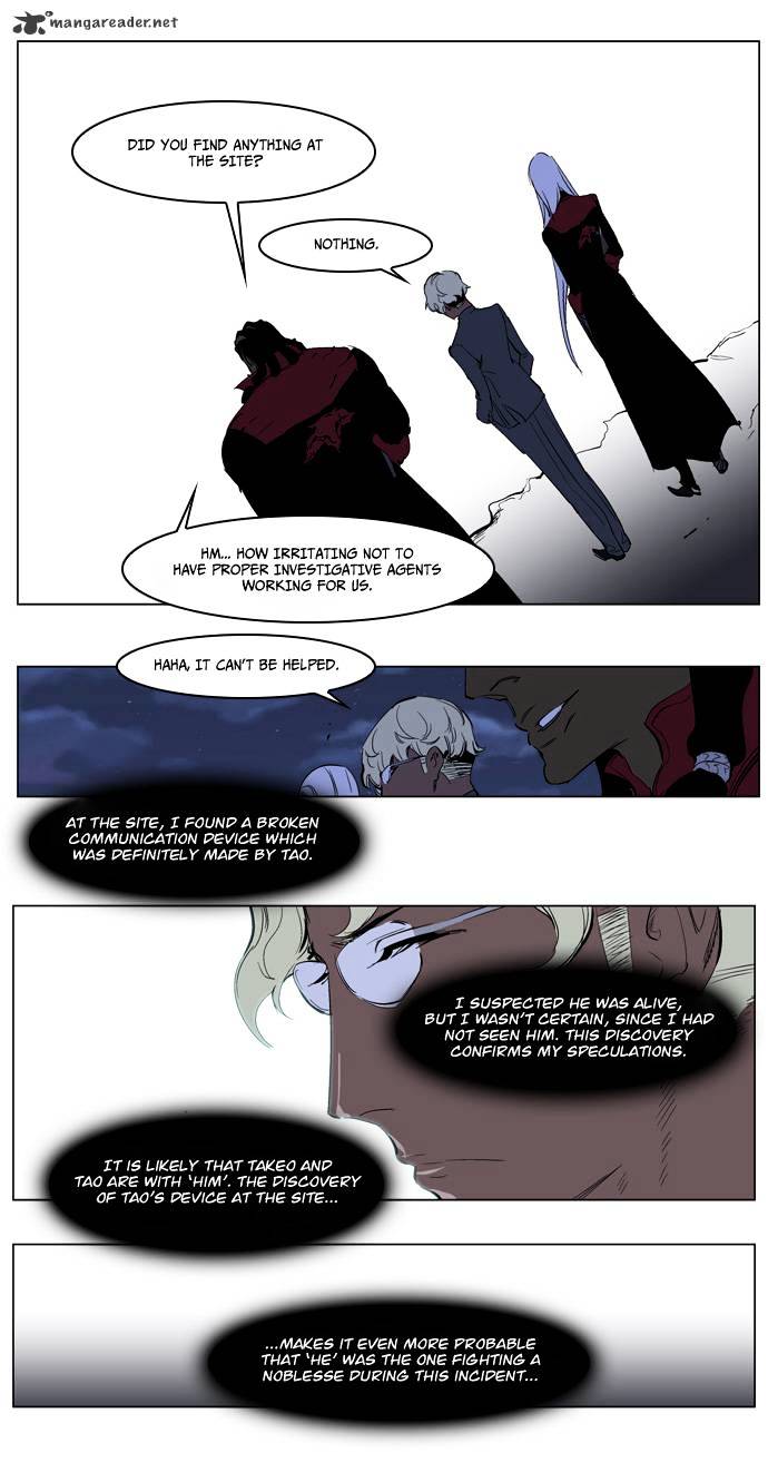 Noblesse - Chapter 219