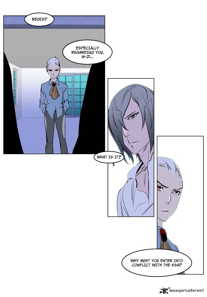 Noblesse - Chapter 219