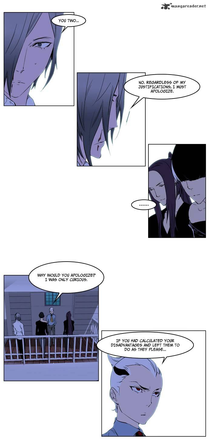 Noblesse - Chapter 219