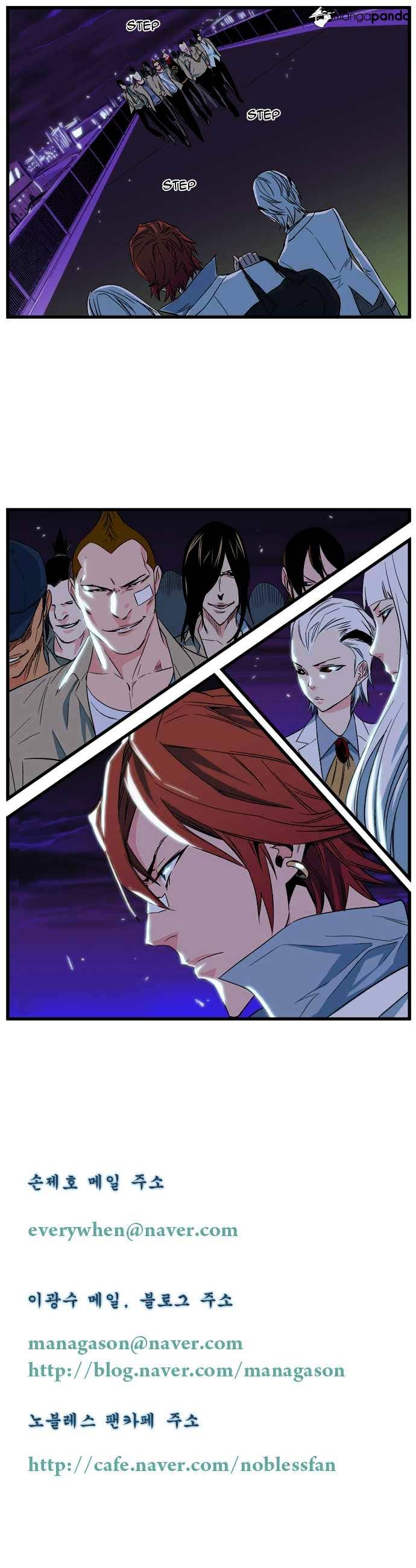 Noblesse - Chapter 102