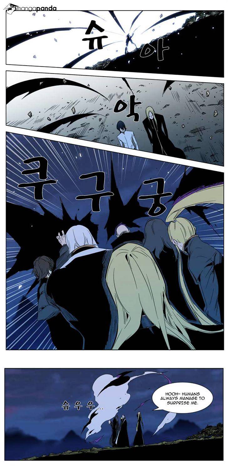 Noblesse - Chapter 294