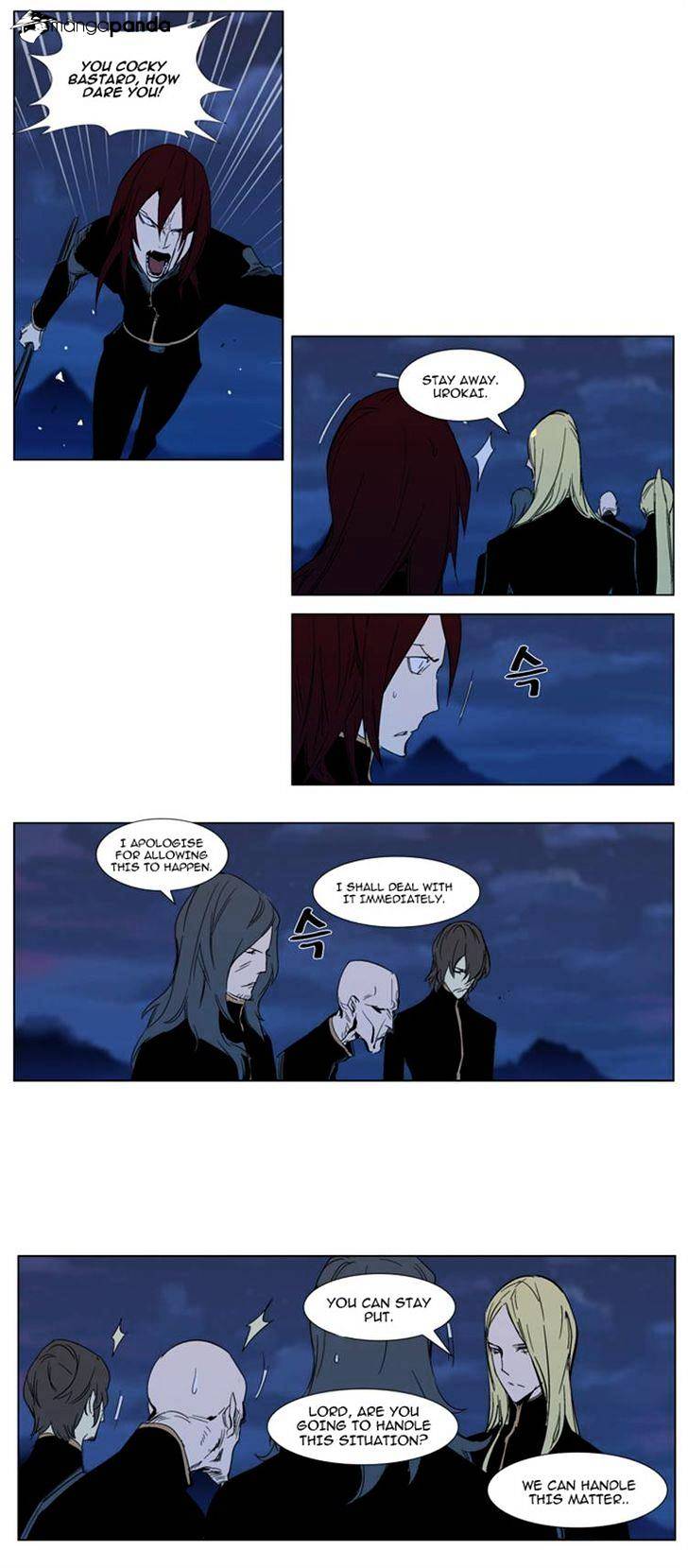 Noblesse - Chapter 294