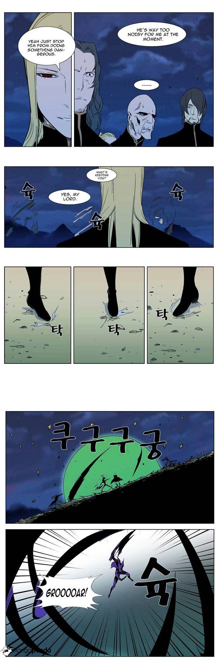 Noblesse - Chapter 294