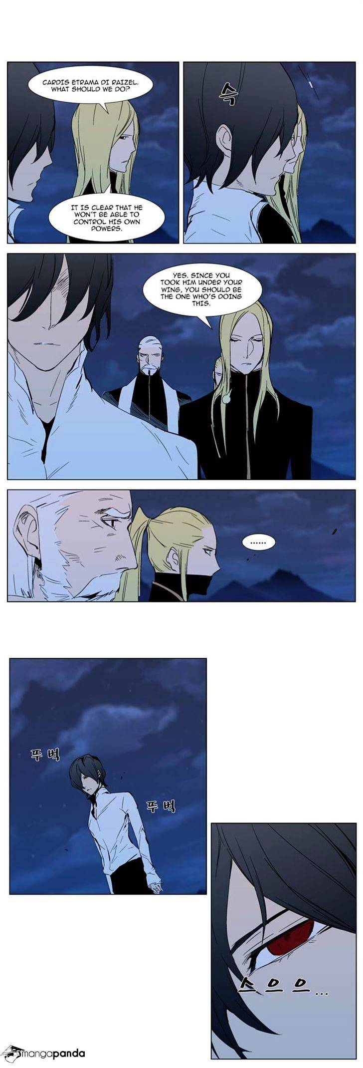 Noblesse - Chapter 294