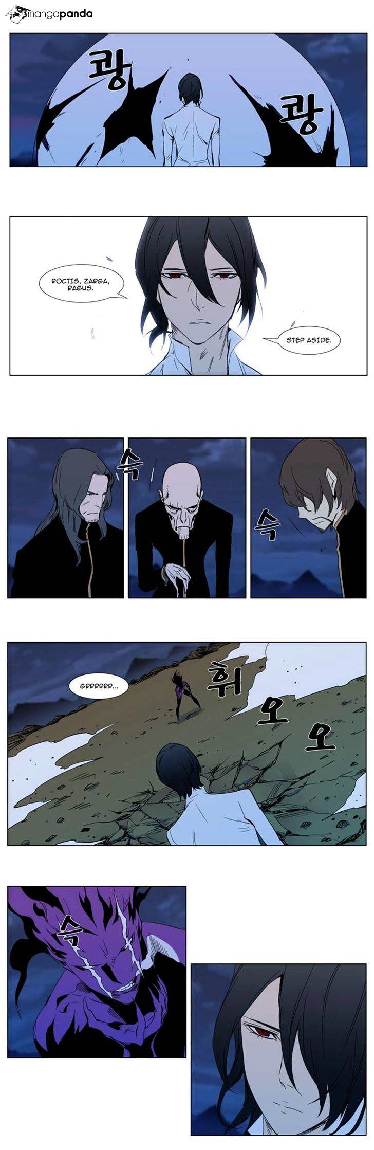 Noblesse - Chapter 294