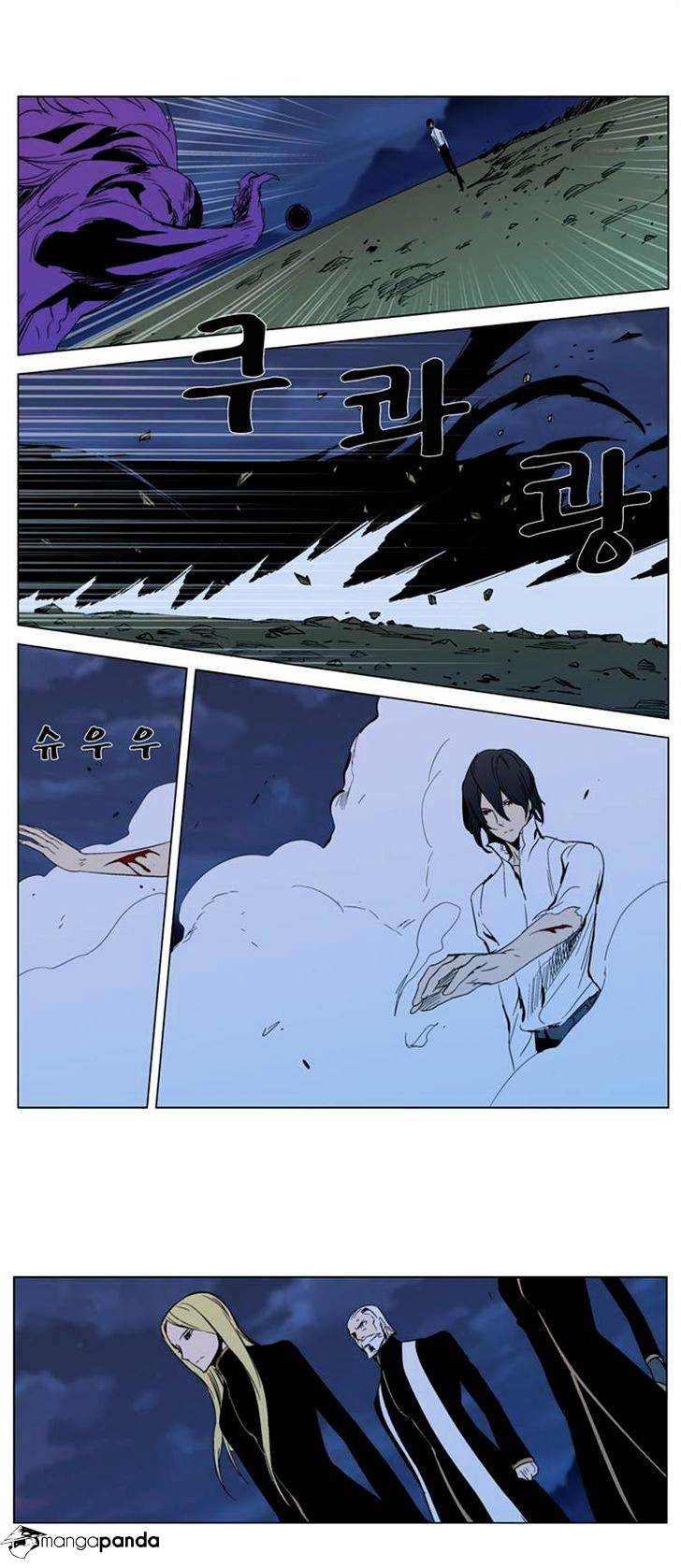 Noblesse - Chapter 294