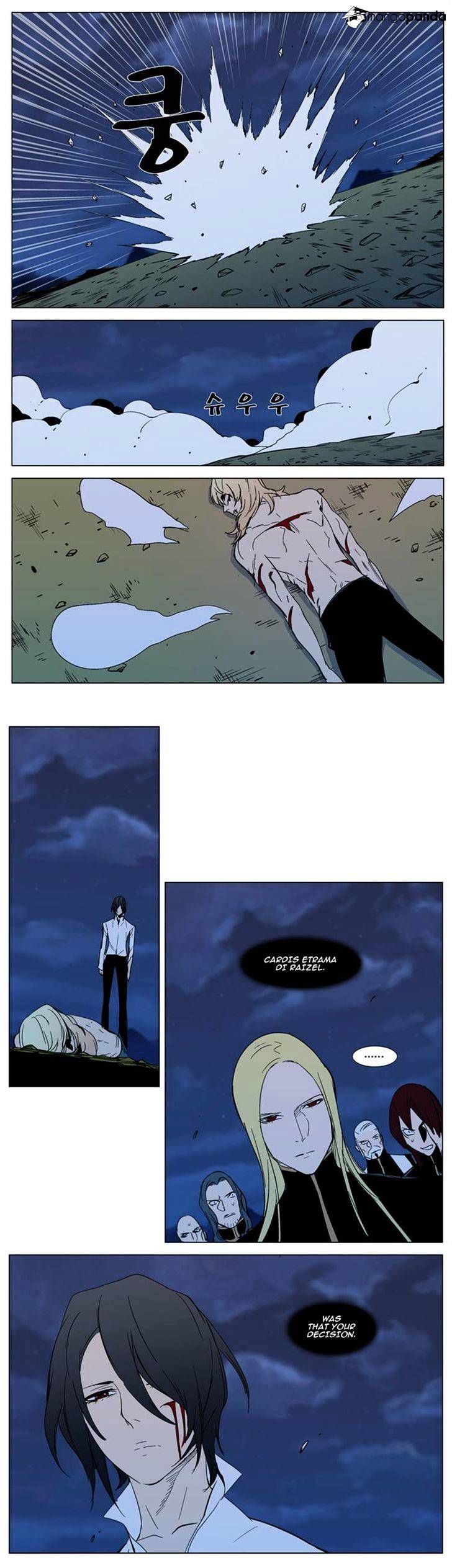 Noblesse - Chapter 294