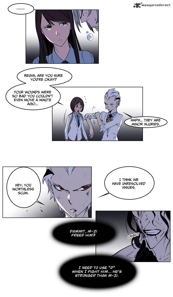 Noblesse - Chapter 130