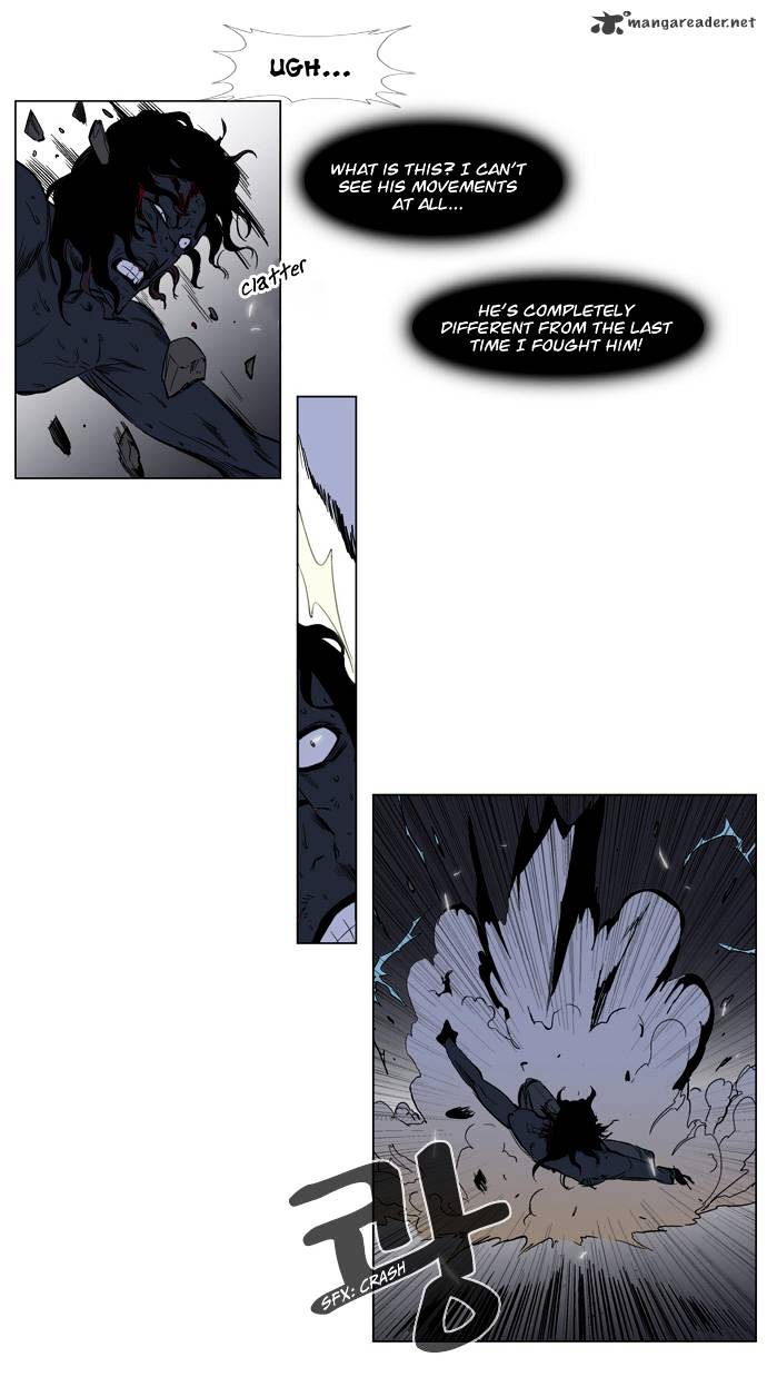 Noblesse - Chapter 130