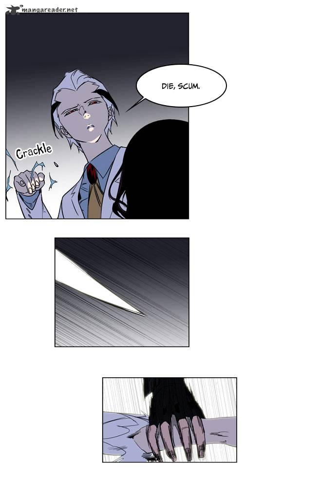 Noblesse - Chapter 130